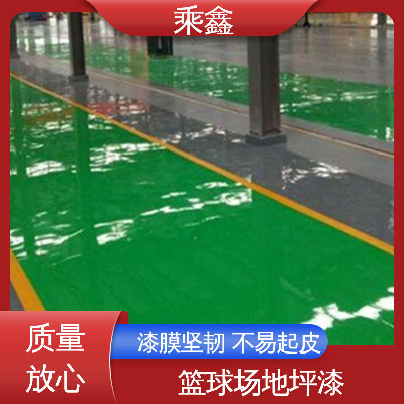 乘鑫 机械制药厂 厂房地坪漆 线上接单 诚信经营 耐用持久 售后无忧