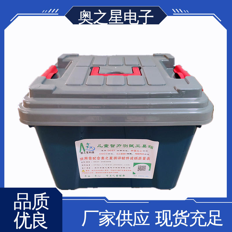 奥之星 纯榉木多形拼图 儿童神经行为发育工具箱 厂家供应