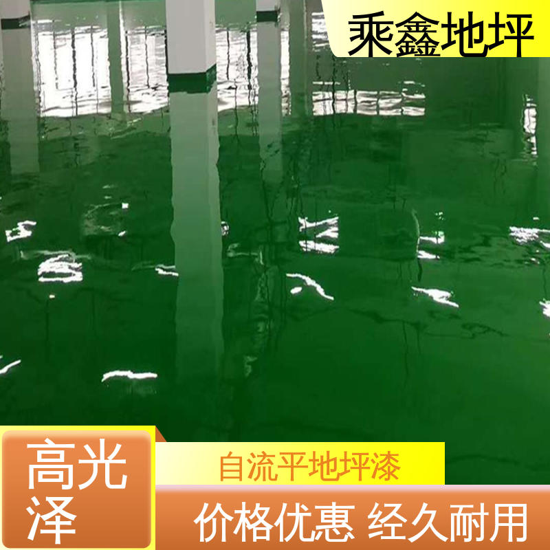 乘鑫 厂房车库操作间 环保地坪漆 外观亮丽 做工精细 上门服务 品质保证 
