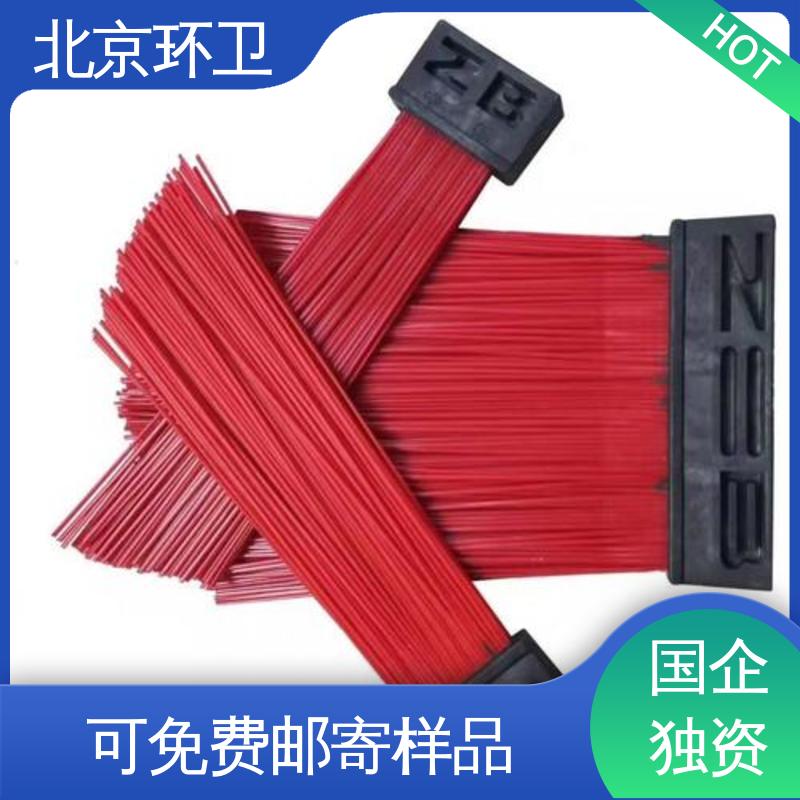 京环资源 道路环卫刷 做工细腻 多种场所适用 耐热