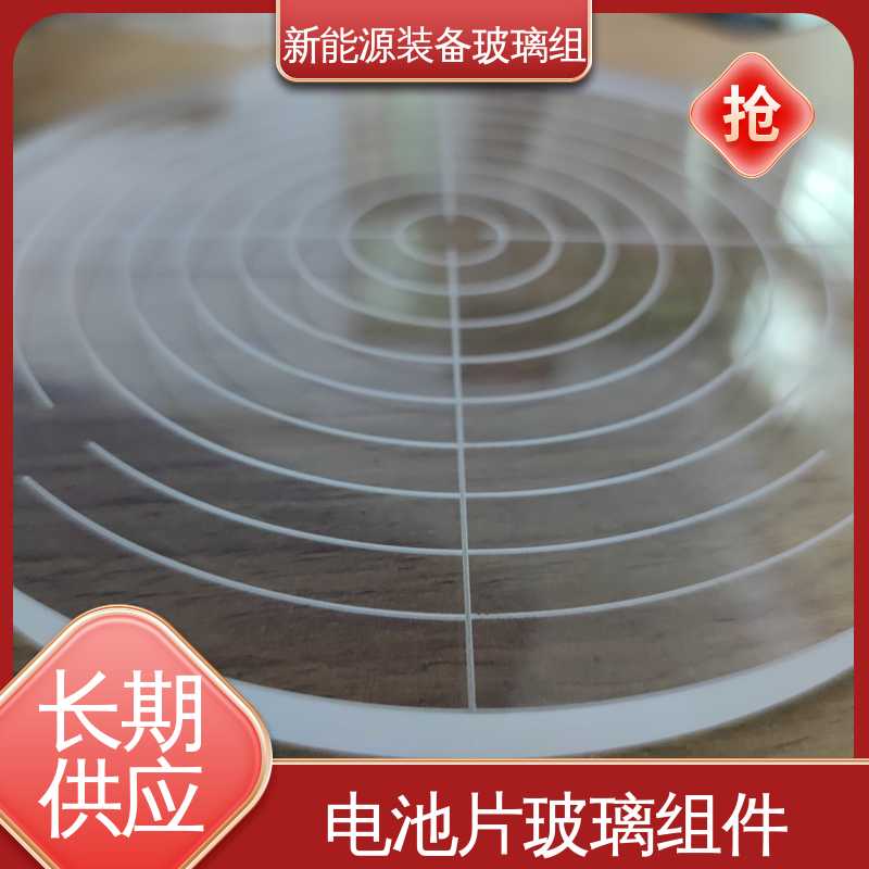 个性化加工切割 太阳伞 新能源装备玻璃组件 锐莱特