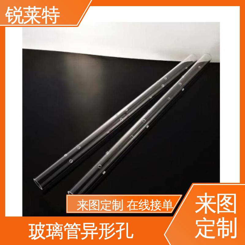一站式服务 半导体 孔玻璃管微孔 激光打孔采用非接触式加工 锐莱特