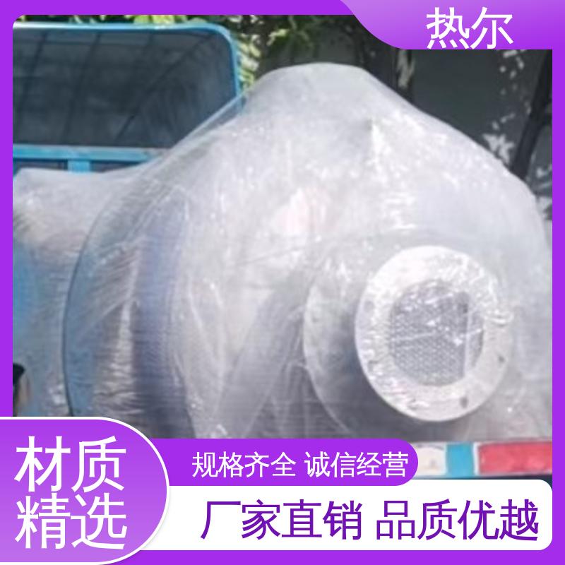 热尔 工业热水 浮动盘管式换热器 全不锈钢 设计合理 质量好