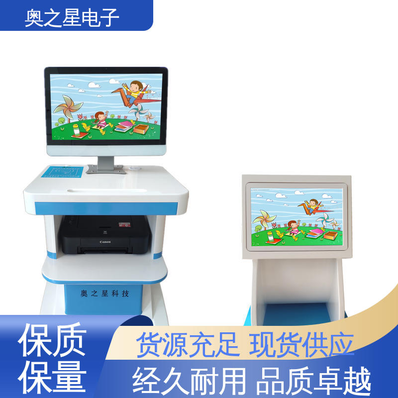 儿童心理行为评估系统 操作简单 可录入自定义参考 奥之星