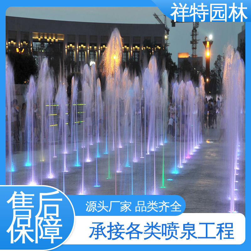 祥特园林 大型广场水幕景观 DMX512喷泉 款式多样 球形喷嘴