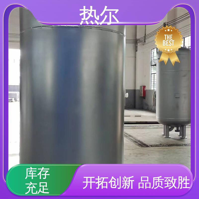 热尔 酒店热水 F型换热器 加热迅速 源头供应 按需定制