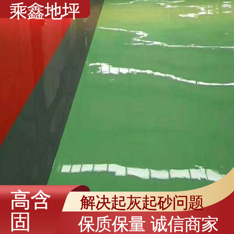 乘鑫 制造厂 防水地坪漆 抗油类 抗有机溶剂 上门服务 品质保证 