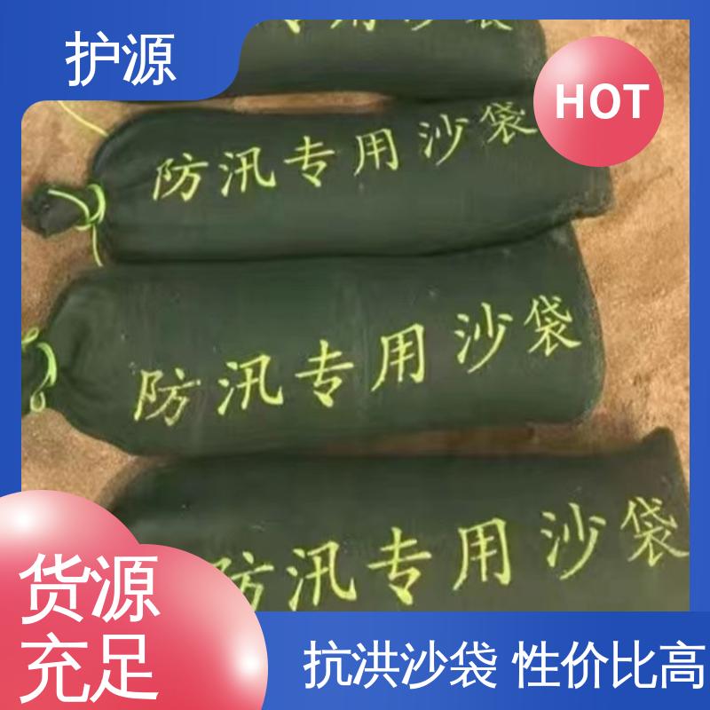 护源 车库 防水沙袋 耐久性好 品质好 厂家供应 售后无忧