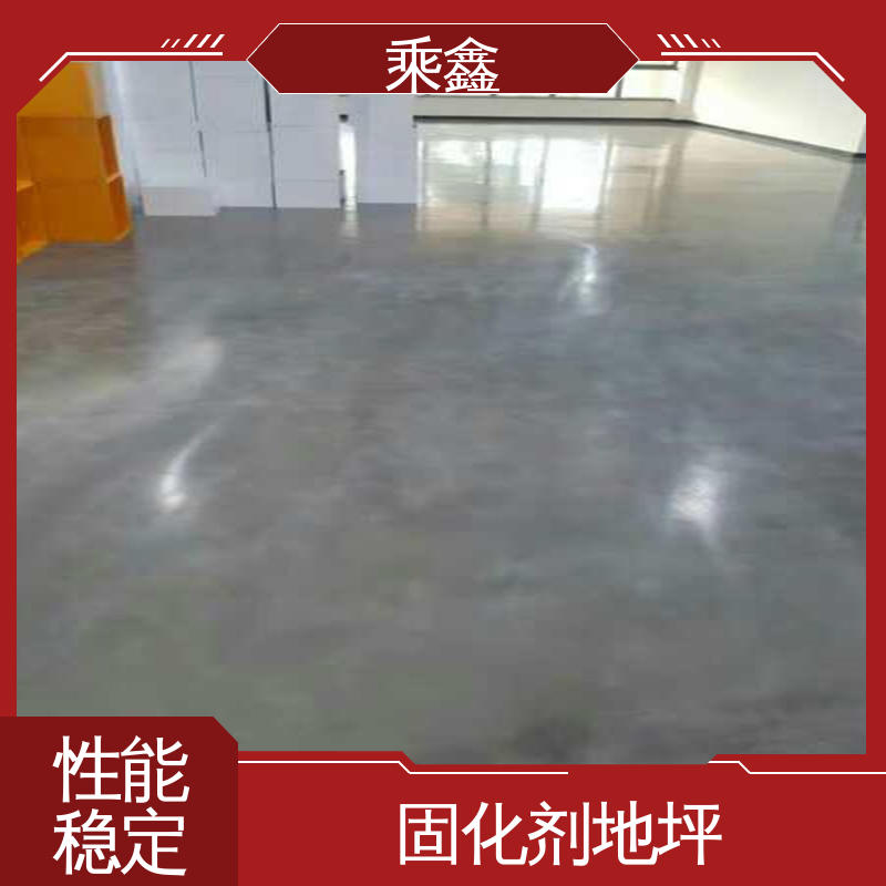 乘鑫 油性 消泡剂 色粉 密封固化剂地坪 易施工 防水性能好