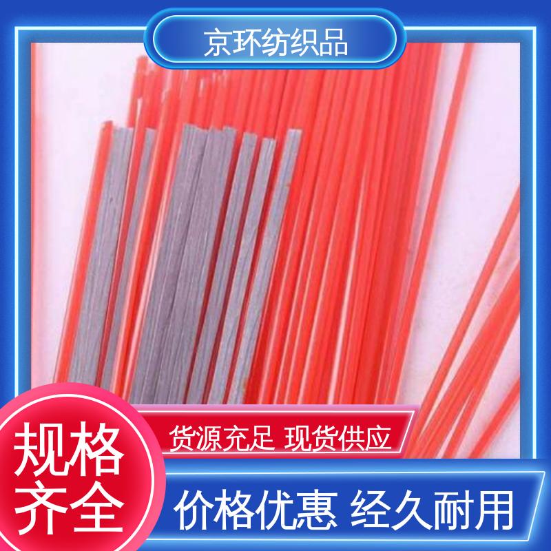 多种场所适用 耐热 使用方便 园区扫地刷 京环资源