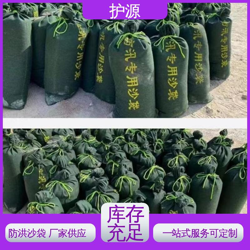 护源 车库 防洪沙袋 防霉防腐 可重复使用 性能稳定 性价比高