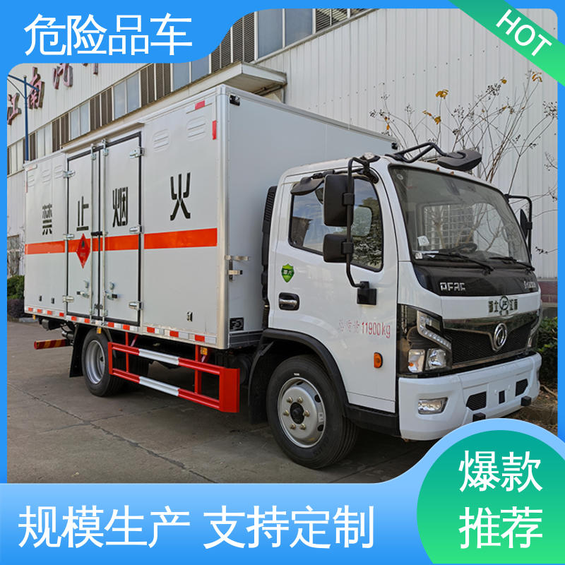 东风途逸 危险品车 密封防火阻燃性好 7类 气瓶车