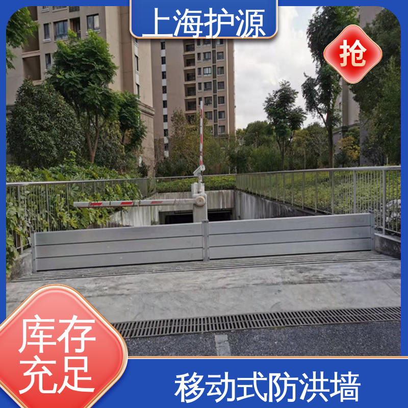 上 海护源 建筑工地 防洪闸门 加厚板材 性能稳定 长久耐用 质量保证