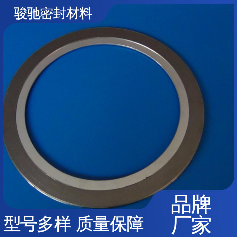  冷凝器专用 基本型金属缠绕垫片 按需定制 骏驰密封材料