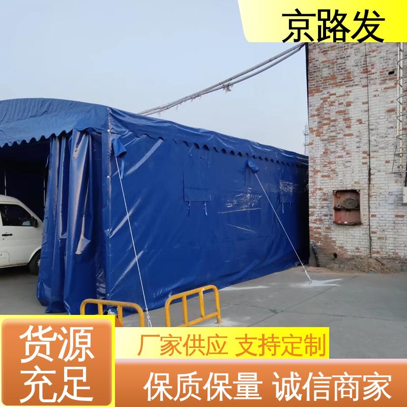 京路发 产品展销会 电动推拉篷 1100D刀刮布 质量保证 服务好