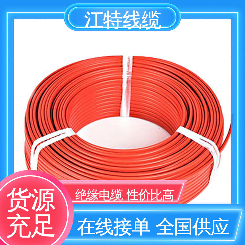 江特线缆 UL1911 铁氟龙高压线 耐高温耐 耐低温性能好 性价比高