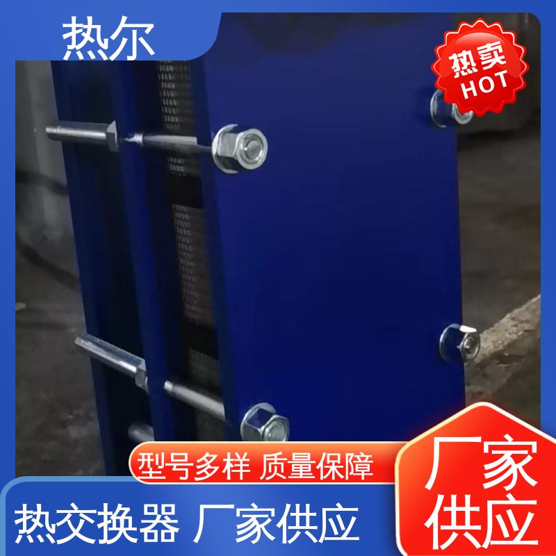 热尔 SMO254 板式换热器 新能源 经久耐用 可预订