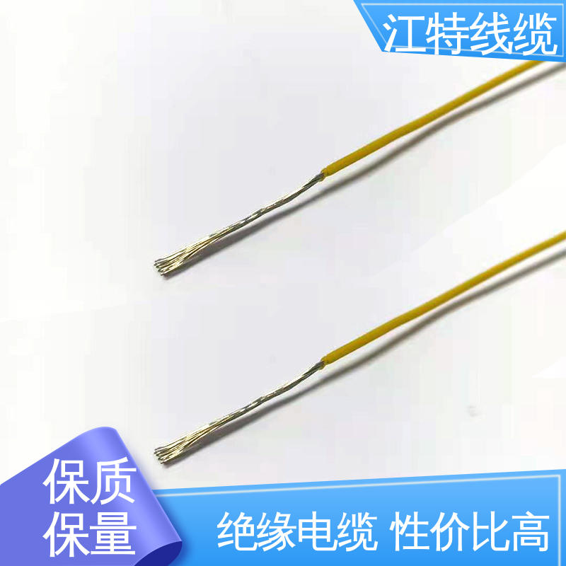 江特线缆 高压电线 国标质量执行标准 性价比高