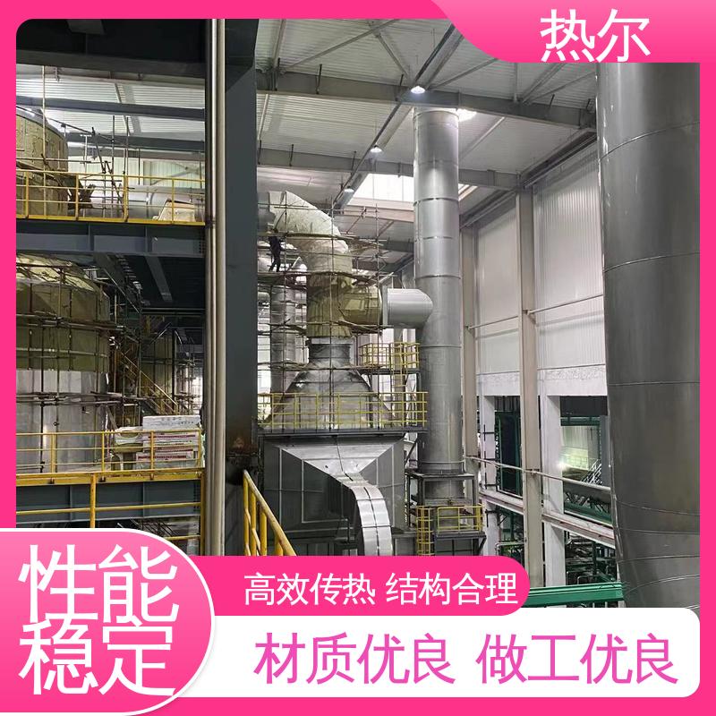 热尔 电力行业 气气换热器 RQQ 高效节能 规格多样