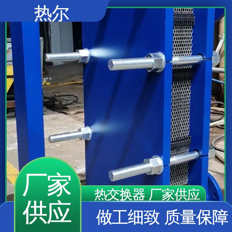 热尔 BRM04 热交换器 全不锈钢 电子行业 大量现货 厂家供应
