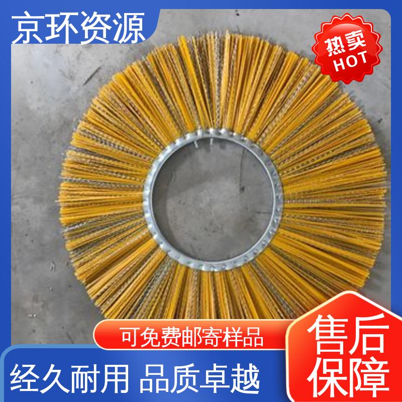 内置铁圈 道路环卫刷 加厚材质 耐摩擦 京环资源