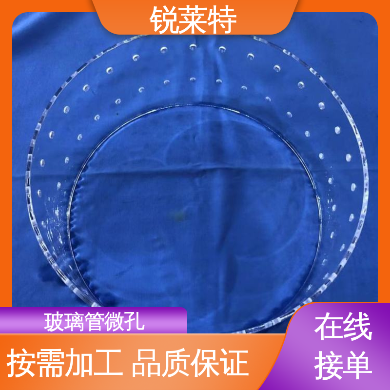 电子行业 激光打孔加工 孔玻璃管微孔 生产效率高 锐莱特