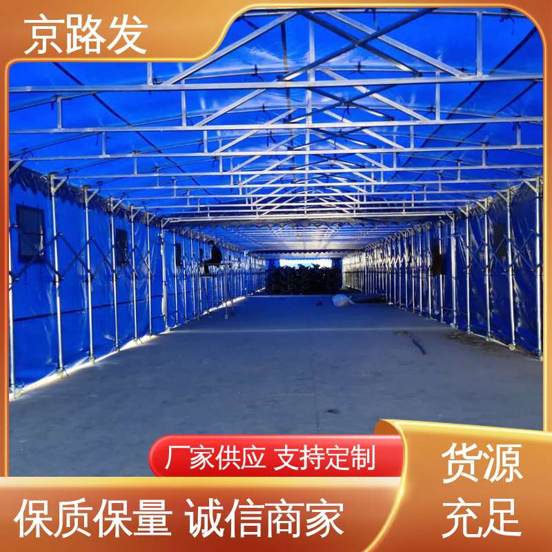 京路发 产品展销会 仓储推拉棚 1100D刀刮布 性能稳定 厂家供应