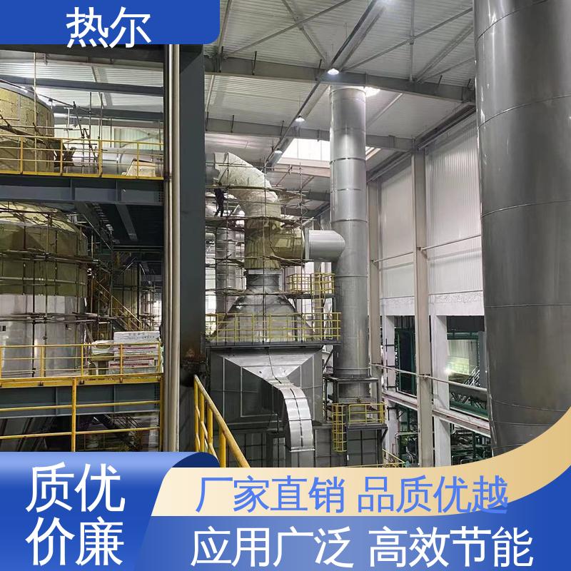 热尔 医药行业 空气预热 全不锈钢材质 稳定运行 高效传热 