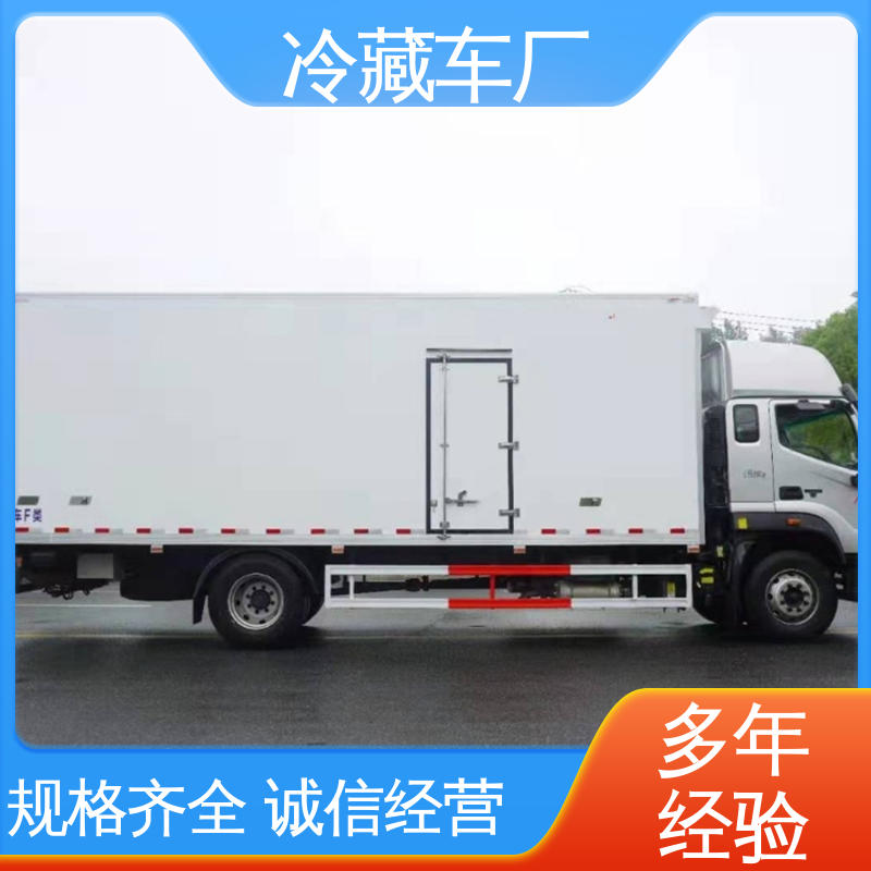 城市冷链运输车 尺寸可选可按需定制 食品冷藏车 福田祥菱V1