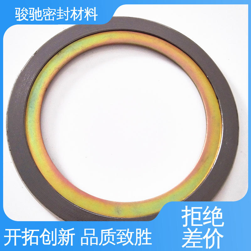 冷凝器专用 带内环金属缠绕垫片 适用性广 骏驰密封材料