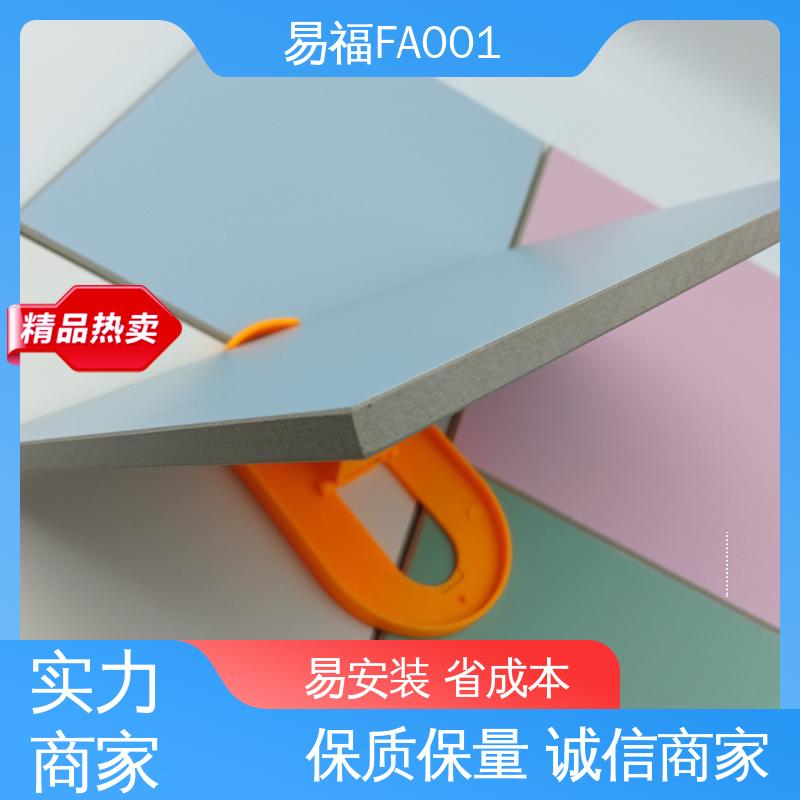 易福 实验室板 A级防火 源头供应 品质保证