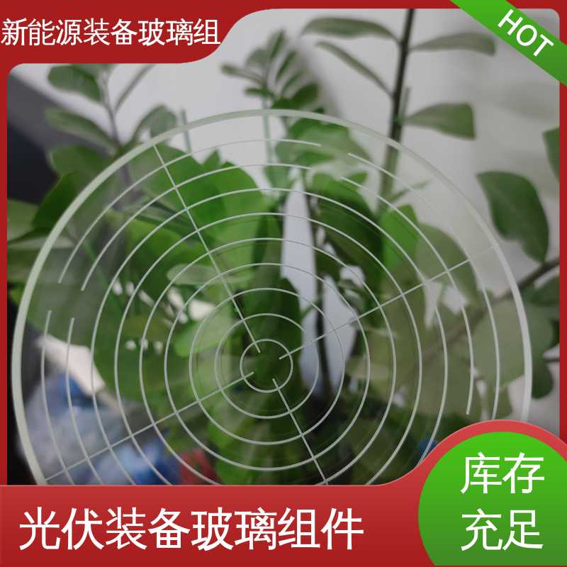 露天灯 隔热 隔音 防紫外线 电池片玻璃组件 厂家供应 诚信经营 锐莱特