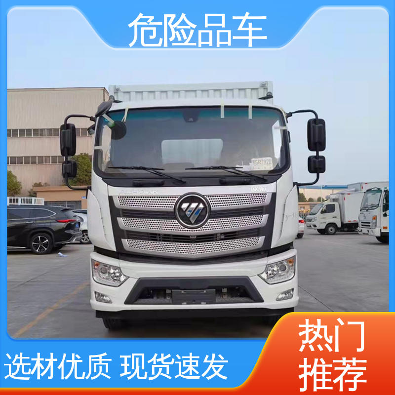 江淮 天然气厢式车 密封防火阻燃性好 国六 防爆车