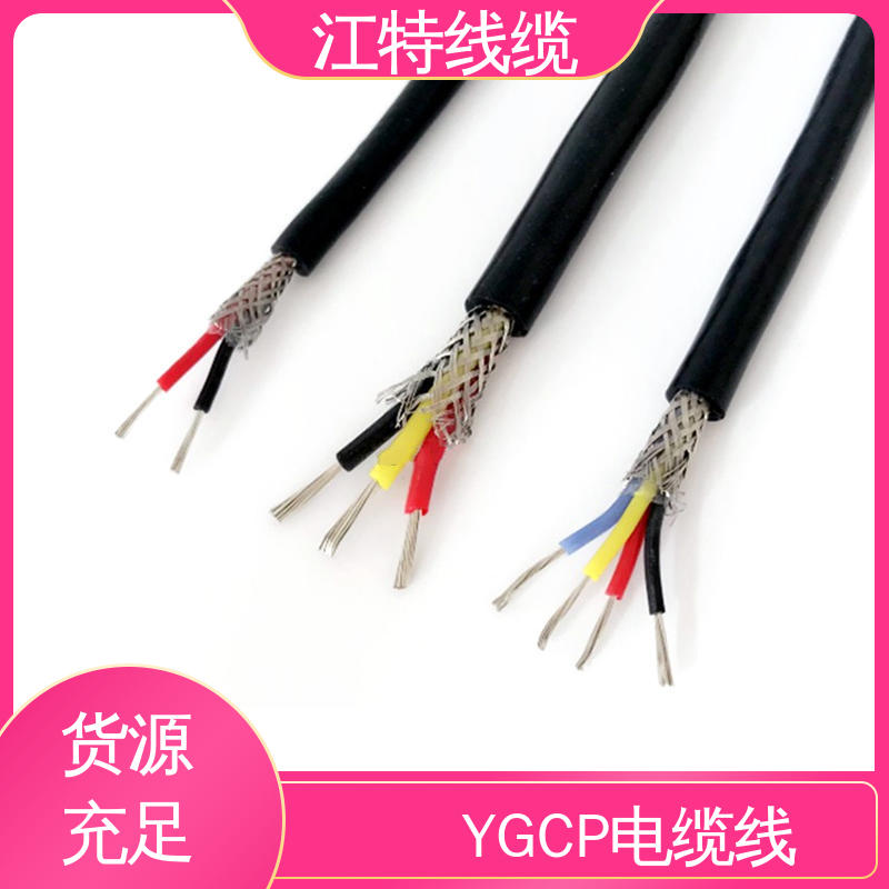 江特线缆 电厂专用 硅橡胶电缆 绝缘材质 品质保证 诚信经营