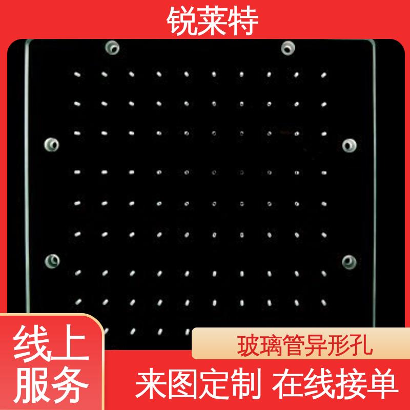 按需定制 电子行业 孔玻璃管微孔 加工效率高 锐莱特