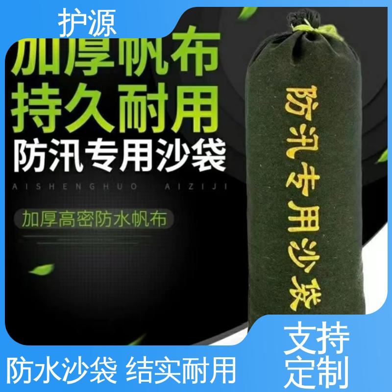 护源 车库 防汛沙袋 轻巧 搬运简单 物流配送 发货快