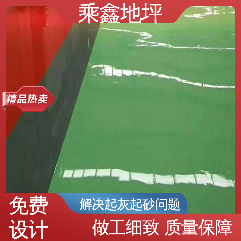 乘鑫 硅PU球场 地坪漆工程 防滑耐磨 厂家供应 可定制