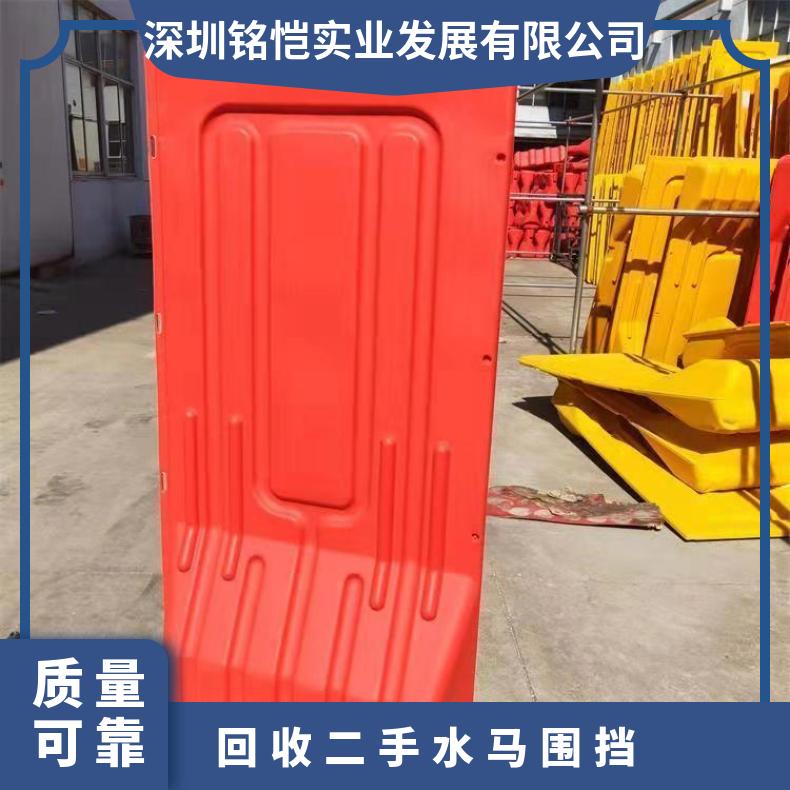 支持加工定制 型号43243 塑料 红色 广州回收二手水马围挡南沙区