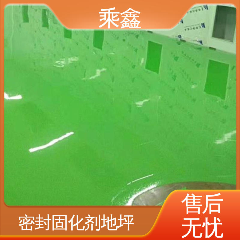乘鑫 食品加工区 环氧地坪漆 线上接单 诚信经营 厂家供应 有保障
