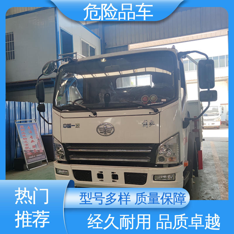 矿用防爆车 全国配送安心上户 危险品厢式车 小型 东风华神