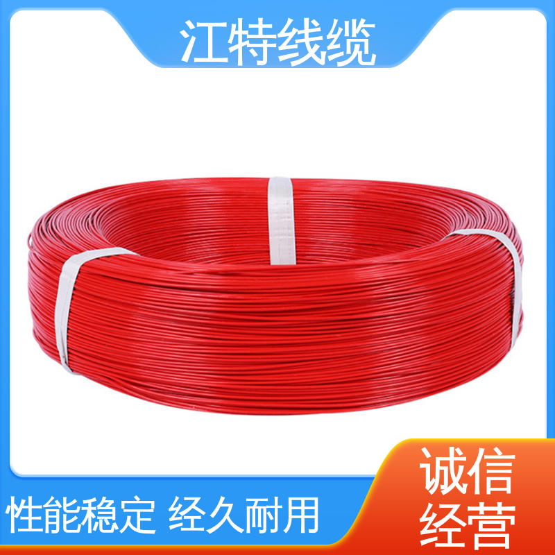 江特线缆 铁氟龙高压线 线号AWG24/22/20/18/17 耐老化
