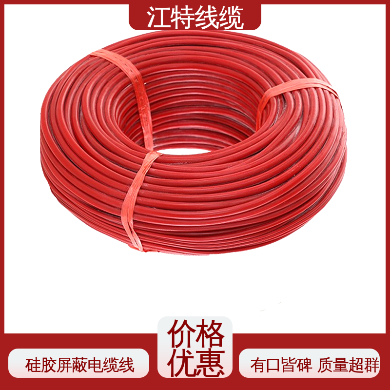 江特线缆 YGCP 电缆线 绝缘材质 国标足米 源头供应
