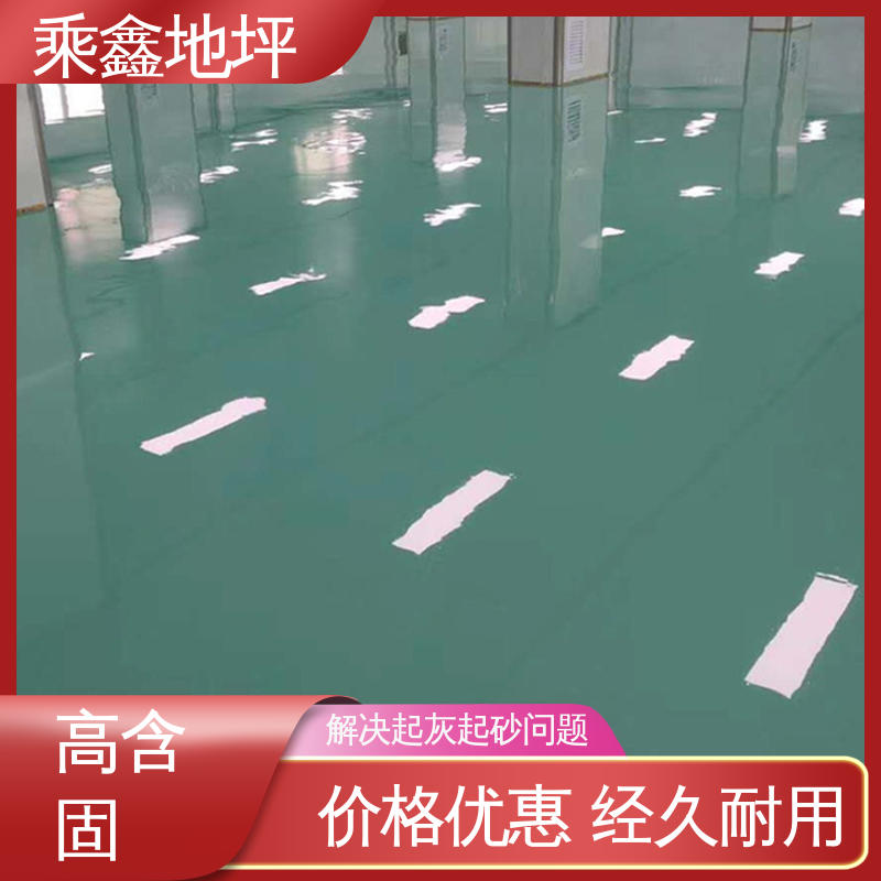 乘鑫 GMP制药厂 厂房地坪漆 耐酸 耐碱 防滑耐磨 上门服务 品质保证 