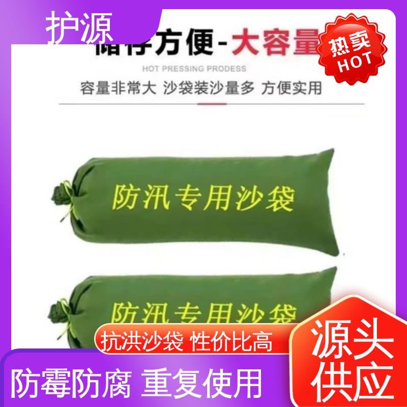 护源 防水沙袋 制作精良 使用寿命长 性能稳定 性价比高