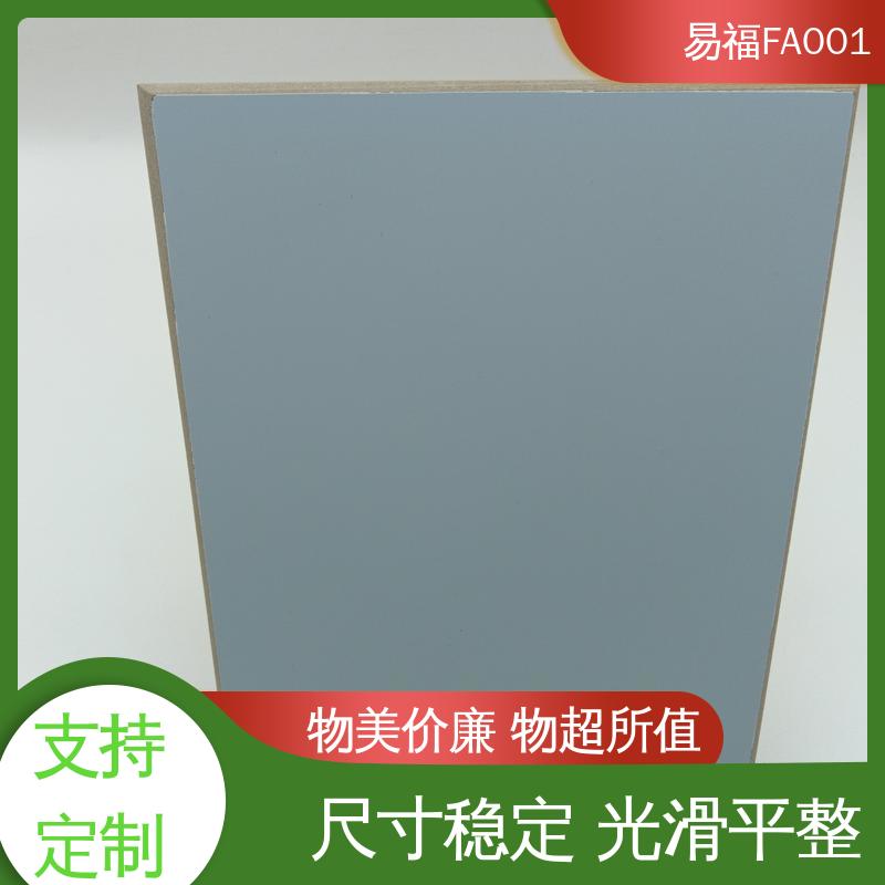 易福净化车间 抗菌板 安装工艺 方便快捷 厂家供应 售后无忧