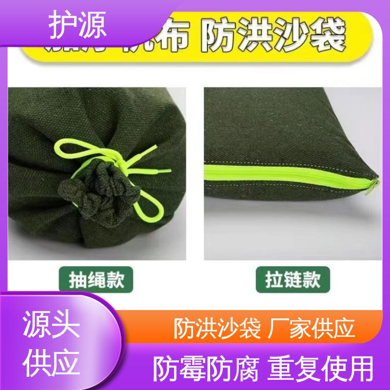 护源 防洪沙袋 密封良好 质量好 物流配送 发货快