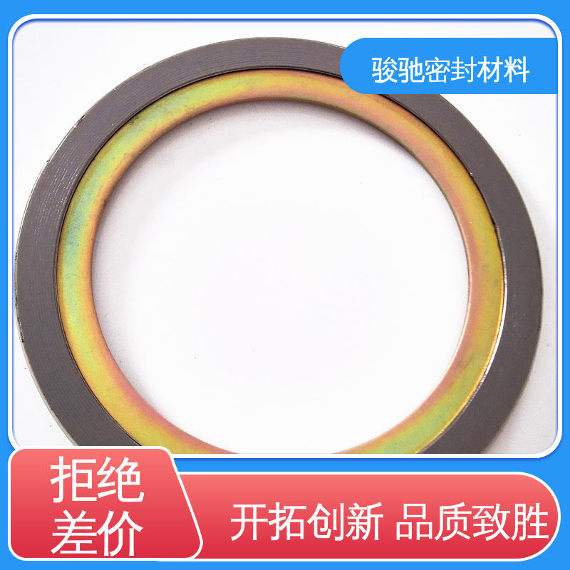 带内环金属缠绕垫片 绝缘性好 化工行业用 骏驰密封材料