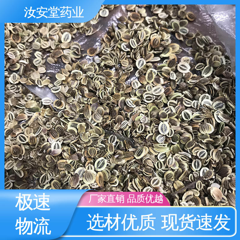 干燥通风处储存 用于家庭园艺 晾干贮存 白花前胡种子亩产量 汝安堂