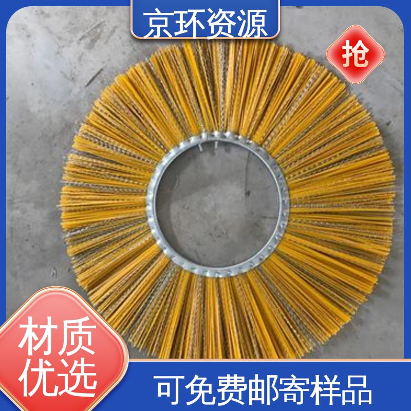 环卫扫雪刷 采用均匀性设计 内置铁圈 京环资源
