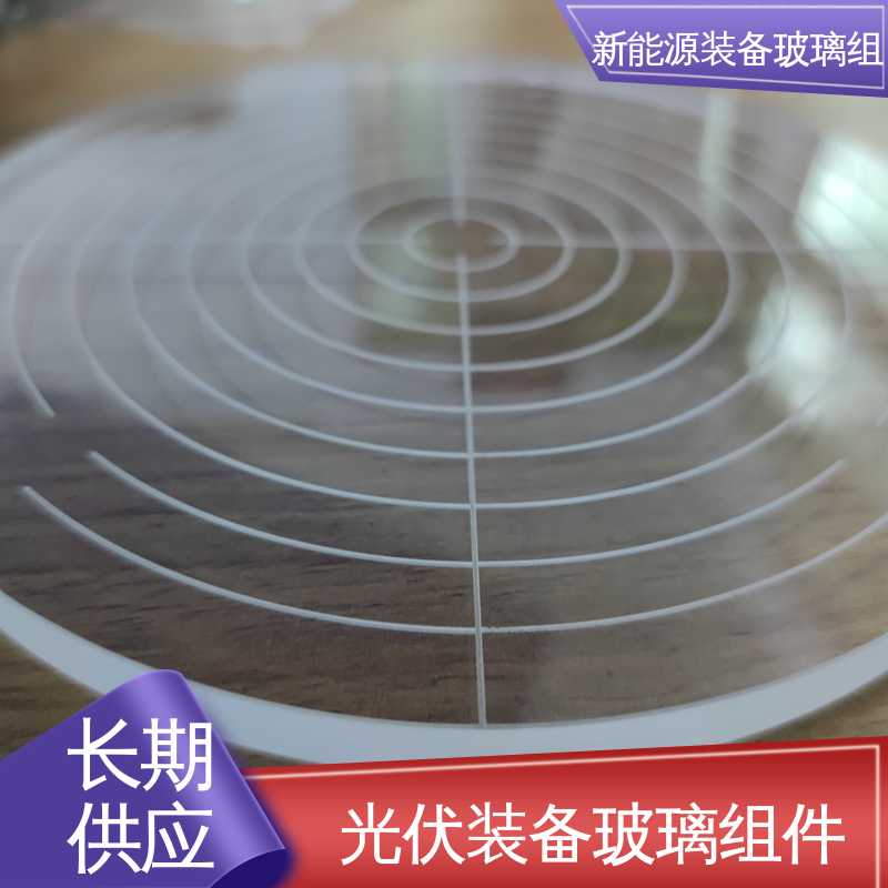 锐莱特 电池片玻璃组件 个性化加工切割 户外家具 